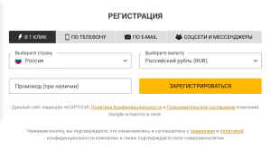 Мелбет регистрация нового аккаунта
